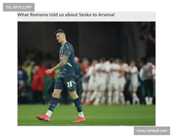 谢什科为避免伤病影响转会决定单独训练恢复状态