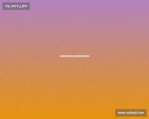 滕哈格：与阿隆索沟通过 他在勒沃库森打下坚实基础