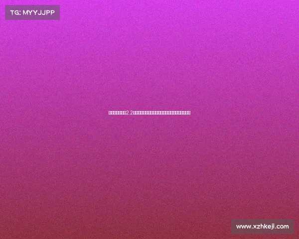 曼联今夏斥资超2.2亿欧引进谢什科库尼亚姆伯莫三大前锋补强进攻阵容