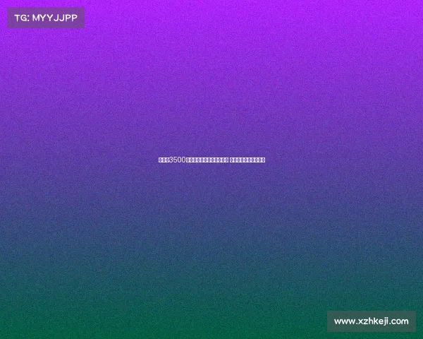 安萨以3500万镑转会费成药厂队史标王 德米尔拜希克紧随其后