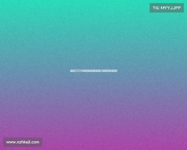 安萨以3500万镑转会费成药厂队史标王 德米尔拜希克紧随其后