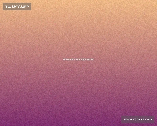 滕哈格：与阿隆索沟通过 他在勒沃库森打下坚实基础