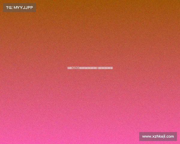 安萨以3500万镑转会费成药厂队史标王 德米尔拜希克紧随其后 安萨以3500万镑转会费成药厂队史标王 德米尔拜希克紧随其后