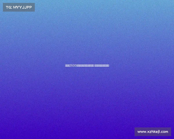 安萨以3500万镑转会费成药厂队史标王 德米尔拜希克紧随其后