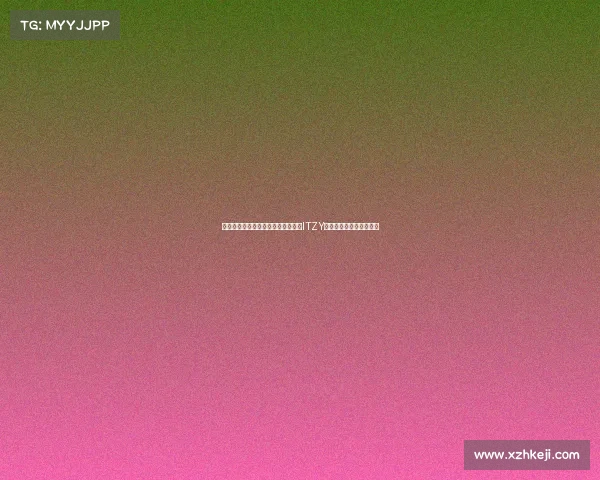 莱万与亚马尔巴尔德赛后与人气女团ITZY互动并合影留下珍贵瞬间